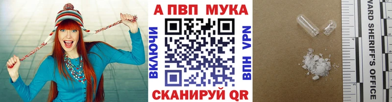 А ПВП СК  Бодайбо 