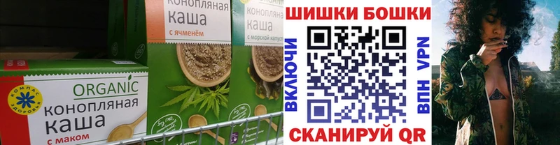 наркота  Бодайбо  Печенье с ТГК конопля 