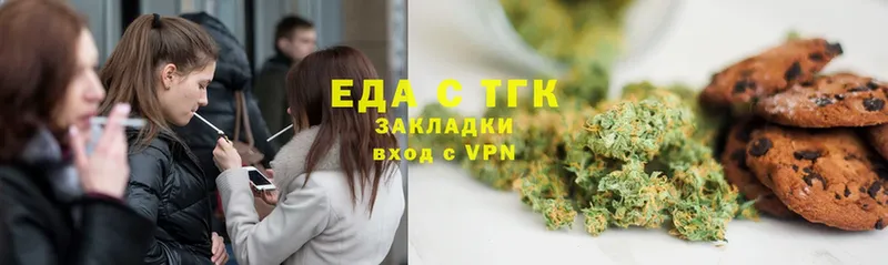 Canna-Cookies конопля  купить наркоту  гидра маркетплейс  Бодайбо 