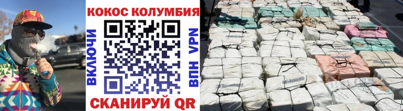 цены   Бодайбо  КОКАИН VHQ 
