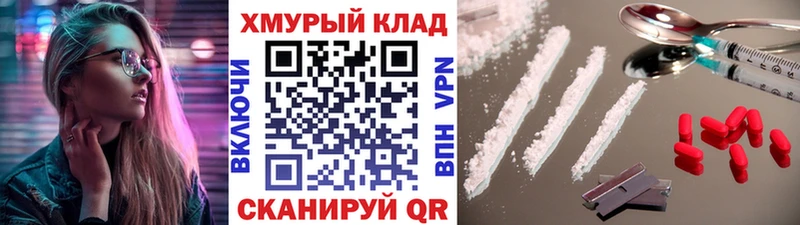 ГЕРОИН герыч Бодайбо