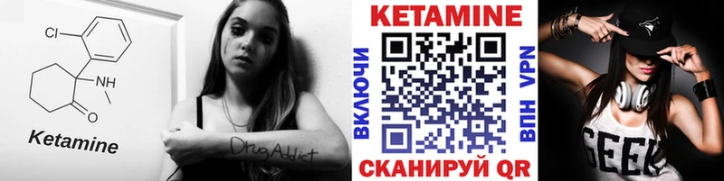 OMG ТОР  где продают наркотики  Бодайбо  Кетамин VHQ 