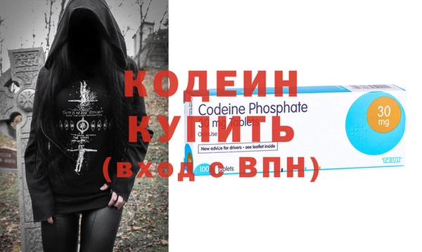 эйфоретик Пересвет