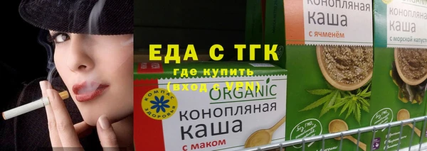 прущие грибы Переславль-Залесский