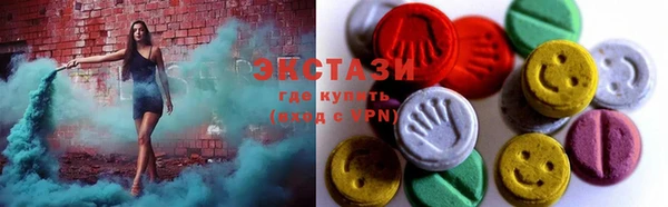 кристаллы Болотное