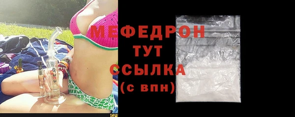 эйфоретик Пересвет