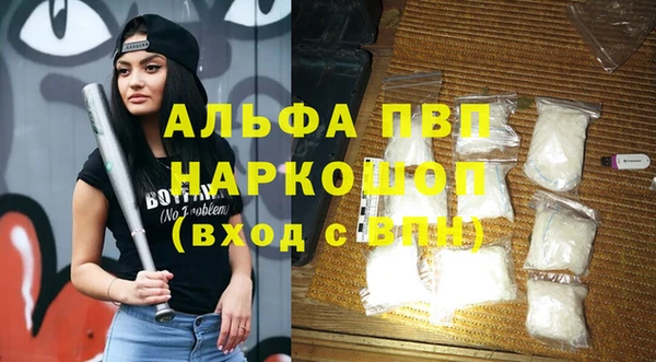 эйфоретик Пересвет