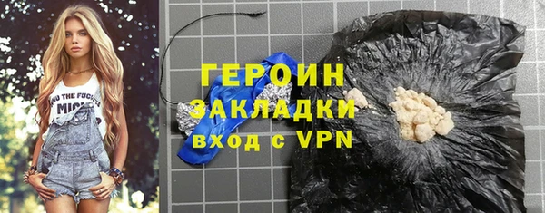 mdpv Горнозаводск