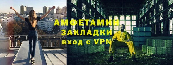 mdpv Болхов