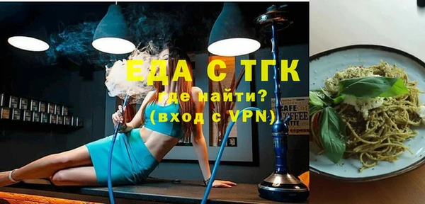 прущие грибы Переславль-Залесский