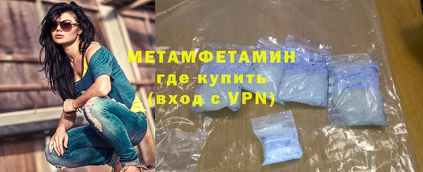 эйфоретик Пересвет