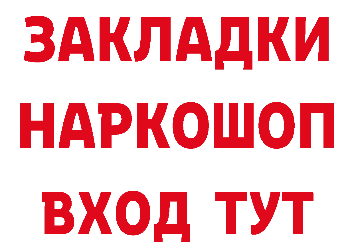 ГАШ Изолятор как войти мориарти мега Бодайбо