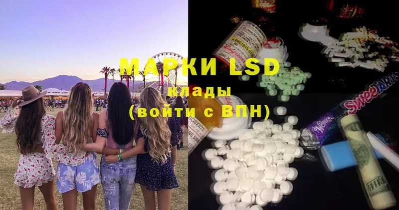 LSD-25 экстази ecstasy Бодайбо