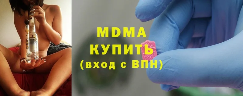 где купить   Бодайбо  KRAKEN ссылка  MDMA кристаллы 