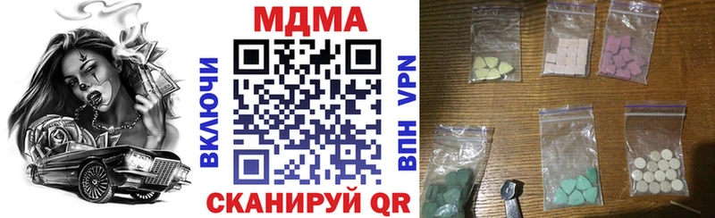 МДМА crystal  купить   Бодайбо 