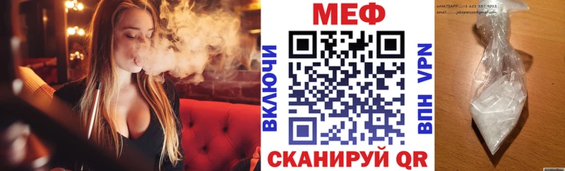МЕФ кристаллы  Бодайбо 