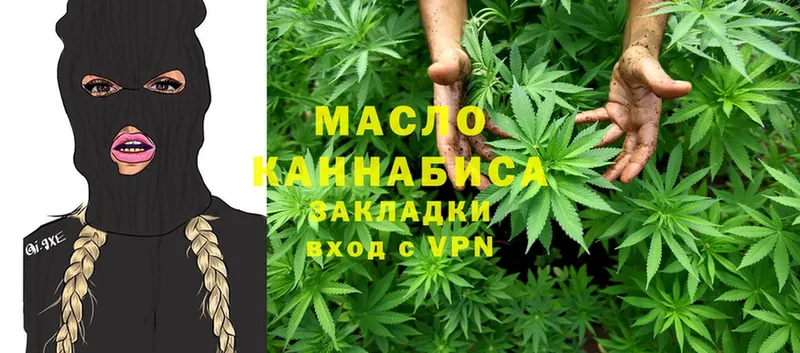 Дистиллят ТГК гашишное масло  сколько стоит  Бодайбо 